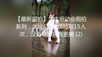 STP29220 眼镜美女新人初下海！居家炮友操逼！掏出屌让妹子吸吮，扶屌骑乘很主动，多毛骚逼掰开特写 VIP0600