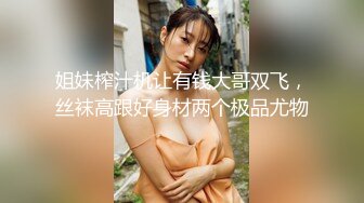   清纯萝莉天花板粉色情人油光丝袜女仆上演各姿势性爱 水嫩一线天白虎嫩B让人流水