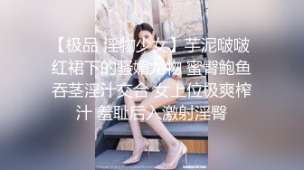 清纯反差学妹❤️JK过膝长筒白袜大长腿美少女 清纯与风骚并存，表面乖巧的萌妹子背地里是个小骚货，给骚逼干的淫水泛滥