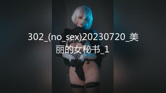 大奶美女3P 被灌的满脸绯红醉醺醺 内内都湿了一大片 强行脱衣服深喉 连续无套输出 内射两次 都操哭了