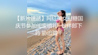 極品白富美做SPA勾引男技師,老司機技師沒想到