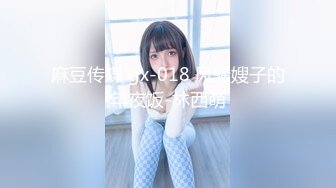 【日式MJ】尾随街边饮品下药迷晕白嫩美胸美女拖回家玩全套 姿势变幻无穷 尽情输出