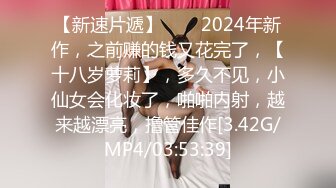 3/28最新 姨子丝袜高跟颜值很高被小哥在床上各种姿势蹂躏抽插VIP1196