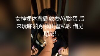 4/29最新 妹妹太有吸引力下药把她搞到手肆意爱抚吸吮玩弄狠狠射VIP1196