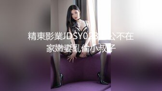 029熟女3P-Ktv-男人-肉丝-身材-jk-屁股-野战-同事