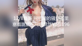 STP18465 干女神，美乳翘臀高颜值，一对大白兔又圆又挺，后入啪啪乳浪翻滚