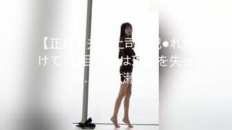 麻豆传媒 MPG-013 窈窕小姑遭矇眼抽插-#李蓉蓉