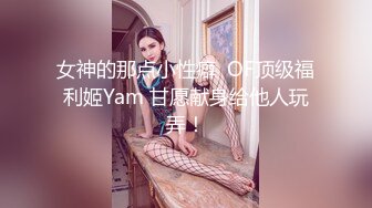 巨乳肥臀女【wettmelon】onlyfans合集【470V】  (77)