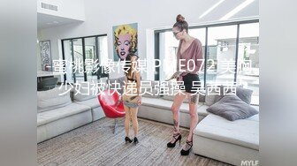 ✿扣扣传媒✿ QQOG032 极品清纯窈窕身材美少女 ▌Cola酱▌