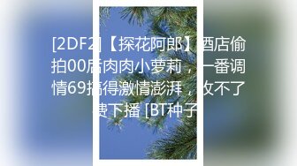 -黄毛眼镜小可爱撅起肥臀被大吊后入 面对镜头咿咿呀呀叫个不停