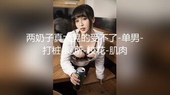 御姐疯狂被干【你今天吃了吗778】，人美又会撩，家中跟几个男人来回的干，白虎粉穴 (2)