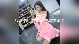 高颜值美少女黑丝吊带 掰腿大开阳具速插嫩鲍 啊~爸爸好爽 艹母狗骚逼吧 淫浆不断流出 强烈快感止不住尿意