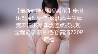 云盘被盗天津人前漂亮人后淫D反差婊骚母狗张某慧不雅自拍露脸视图流出被调教的服服帖帖14V+284P