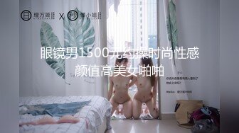 糖心出品-女性私密按摩.精液滋养嫩穴-小桃酱