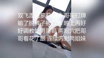 分手后求和不成渣男报复泄愤流出~高颜值反差女友【孙南珠】身材一流被肉棒各种征服