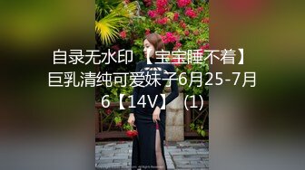 10-19酒店偷拍 猥琐胖叔幽会媳妇的气质红裙美女闺蜜操完美女在一旁吃葡萄