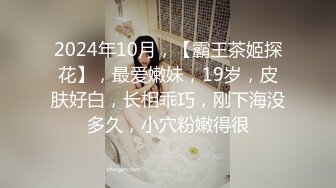  AI高清2K修复小宝寻花抱着挺舒服外围妹，舌吻调情妹子很享受，新视角翘屁股肥逼清晰可见