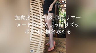 《91罗先生会所选妃》三叶草波鞋的高颜值苗条妹子