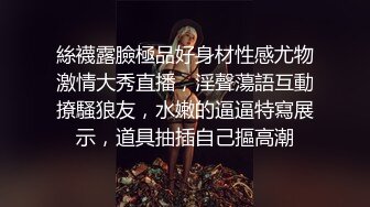 [2DF2] 小母狗我看你怎么勾引老公的”对白淫荡露脸美女小玉黑丝吊带卫生间自摸口交求草回床上直接操屁眼淫叫说好爽[BT种子]