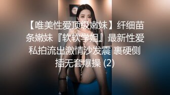 商场女厕全景偷拍多位嫩妹嘘嘘⭐人美B也嫩❤️真让人想舔一舔 (2)