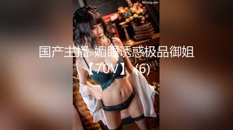 【极品女神顶级网红】劲爆网红美女『柚子猫』OF原版新作-极品肉丝两连发 蒙眼怼操内射