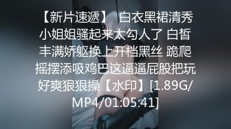 《叔嫂乱伦》我哥在卧室整理合同❤️我却在客厅摸她老婆肉臀操她老婆骚逼