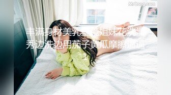 [原創錄制](sex)20240124_娜娜酱698