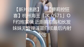 STP24563 良家期间，私下却被老公教坏了，床上那点事，给妻子买了丝袜，晚上下班了就两个人一起玩！