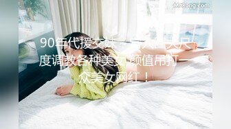 果凍傳媒 91YCM039 美豔保姆被少爺下藥 早川夏美