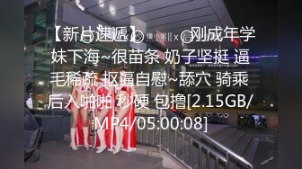 5/27最新 爱液与汗液的交织无套啪啪狠狠操精液射在阴毛上VIP1196