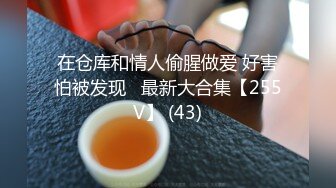 超頂級NTR綠帽人妻，肥臀一線天美鮑【QWER】訂閱私拍，滴蠟露出紫薇噴水調教，約單男3P內射，刷鍋狠人～稀缺資源勁爆收藏 (1)