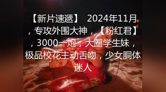 【新片速遞】 【無水印--超清新片速遞】2021.9.15，【小马寻花】约外围女神，肤白貌美大长腿，温柔甜美乖巧，娇喘呻吟精品