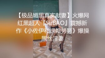 蜜桃传媒PMC-458留校女同学被保安强奸