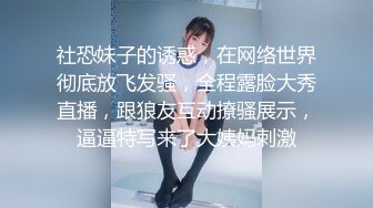  高颜值清纯美眉 被无套输出 内射 小娇乳 鲍鱼粉穴 羞羞的表情好诱惑