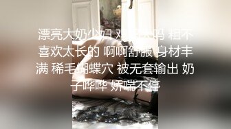 姐夫和小姨子摇骰子喝酒，发情了直推到内射【完整版50分钟已上传下面】