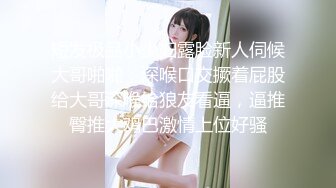 【绿帽淫妻❤️性爱狂】绿帽带漂亮淫妻SPA第七部  找单男疯狂玩3P 喝喝酒做做爱