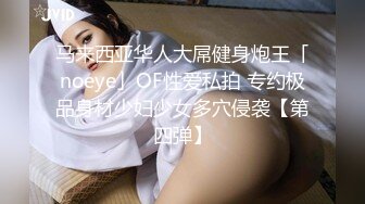 肤白貌美！长腿御姐！性感 美女秘书！【美惠子】撅起大屁股~真想干死她~ (4)