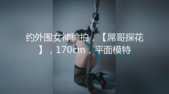 00后长腿小蜜臀学妹想要3P后入