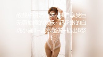 双胞胎姐姐发福利 舔吸肉棒 这又圆又翘的白嫩屁股太勾人了 夹紧鸡巴