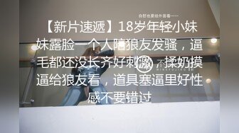 绿帽让三单男当面轮流操他妻子.-单男-操喷-舞蹈