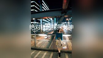 【个人云盘泄密】清纯可爱小美女