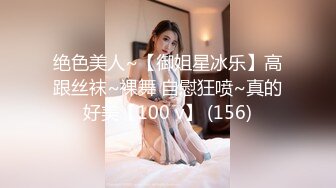 STP26577 网红女神??超人气爆乳貌美少女『小桃酱』《新采精挑战》男主不做任何动作 弄射完成采精 骑乘裹射