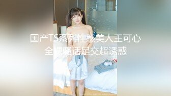 红床上干少妇