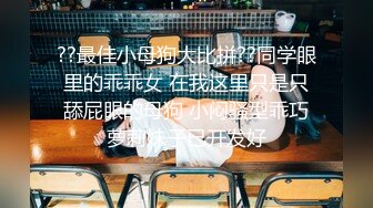 超顶级绿帽人妻，男人精液肉便器，福建骚妇【母夜叉】电报群福利，与多名单男3P4P双管齐下前后夹鸡，相当耐肏 (8)