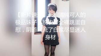 《极品CP 魔手 外购》技术型坑神巅峰厕拍！商场女厕极限特写镜头偸拍络绎不绝少女少妇方便~菊花美鲍近在咫尺有极品大阴唇