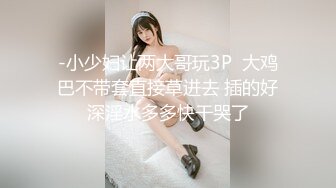 星空传媒-不一样的换妻计划 妻子的报复 老公爱上她闺蜜 老婆出轨他好友