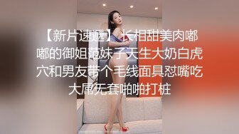 女仆装黄毛小妹深喉大鸡巴，让小哥抱在怀里揉奶抠逼，后入抽插无套爆草内射