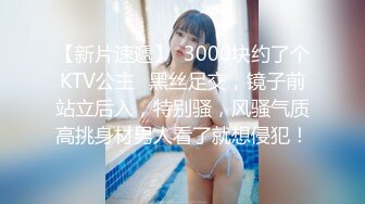 KTV 女厕偷拍红色高跟鞋的漂亮美女 丰腴的美鲍