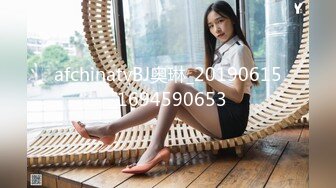 afchinatvBJ奥琳_20190615_1694590653