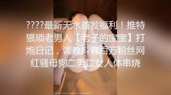 焦点jdsy-078女优用身体满足导演的欲望